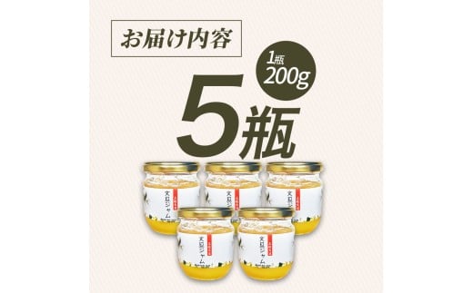 贅沢果肉たっぷり文旦ジャム 土佐文旦 文旦 5瓶 ぶんたん ブンタン フルーツ 柑橘 果物 くだもの 柑橘類 パン トースト ヨーグルト お取り寄せ 国産 常温 配送