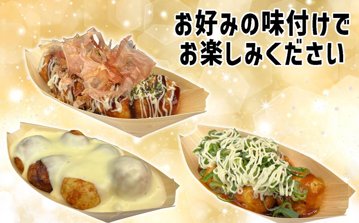 北海道産 たこ 使用 ほっぺ の たこ焼 54玉 （ 小分け 200g × 9袋 ） 日高昆布 使用 たこやき まだこ 冷凍 レンチン