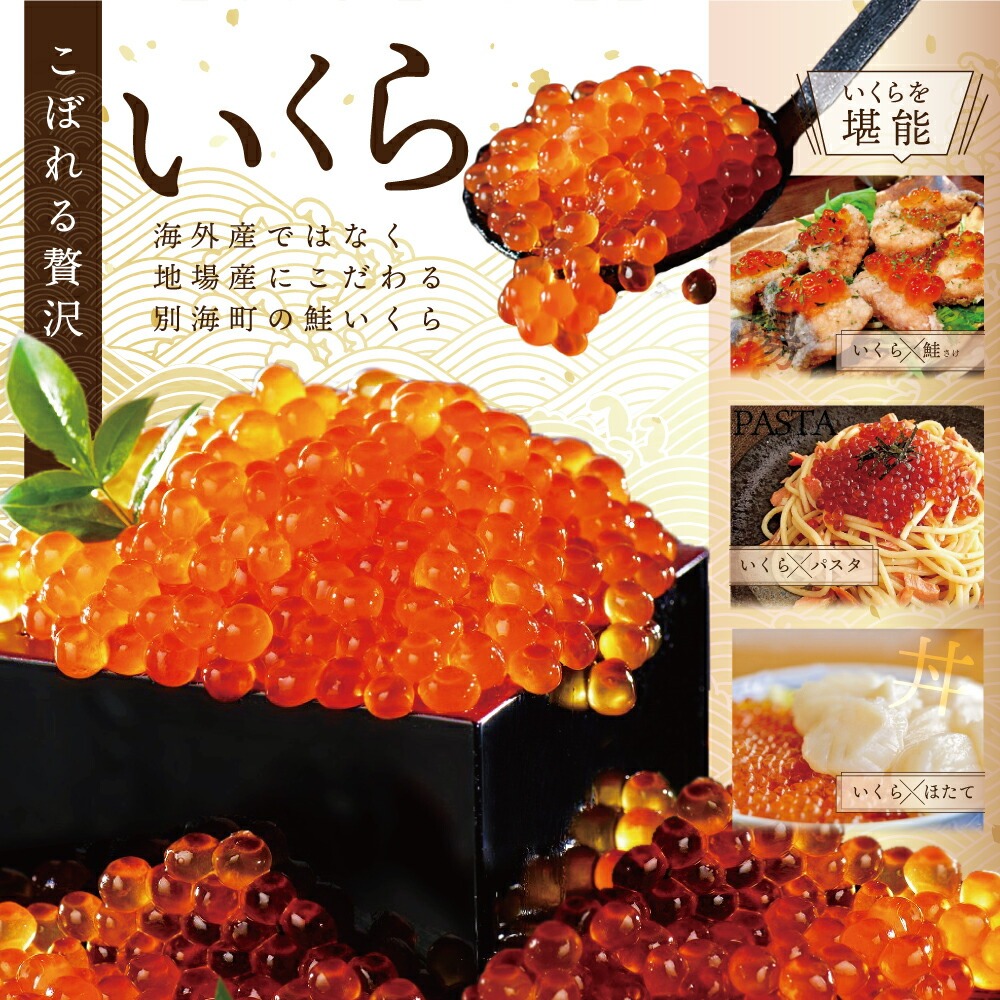 北海道別海町のふるさと納税 あとからセレクト【ふるさとギフト】寄附7000円相当