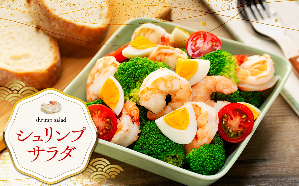 訳あり むきエビ 3袋 (1袋約200g) (解凍後540g )エビ 小分け 海老 むきエビ 背ワタ処理済み 無添加 処理済み 愛知 南知多