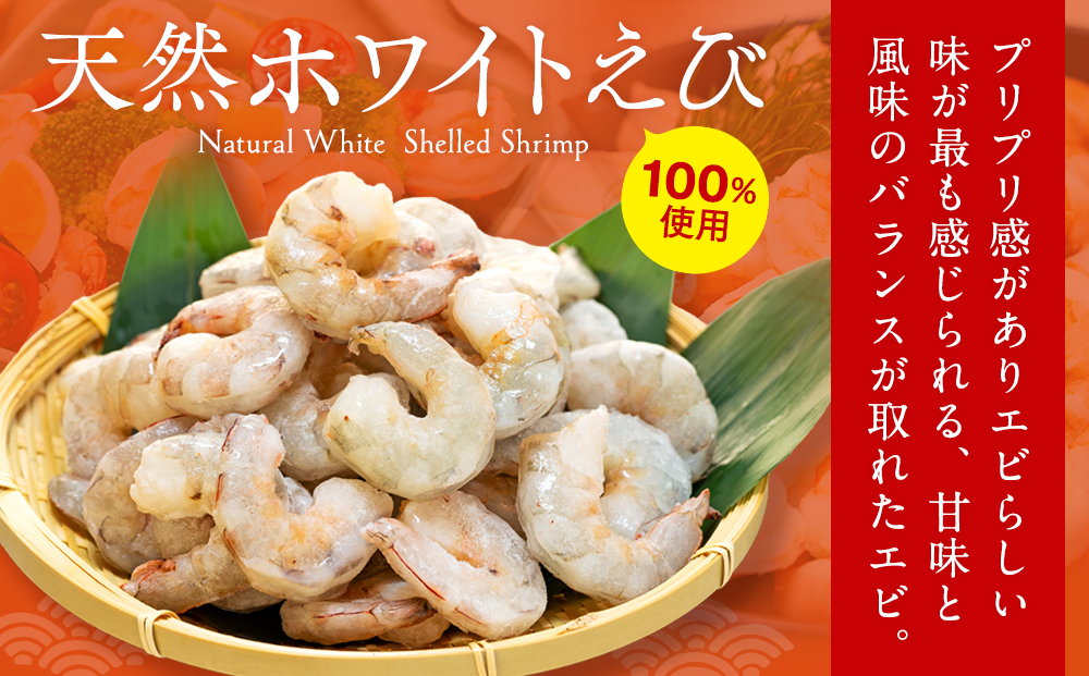 訳あり むきエビ 5袋 (1袋約200g) (解凍後900g)エビ 小分け 海老 むきエビ 背ワタ処理済み 無添加 処理済み 愛知 南知多