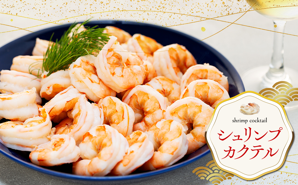 訳あり むきエビ 5袋 (1袋約200g) (解凍後900g)エビ 小分け 海老 むきエビ 背ワタ処理済み 無添加 処理済み 愛知 南知多