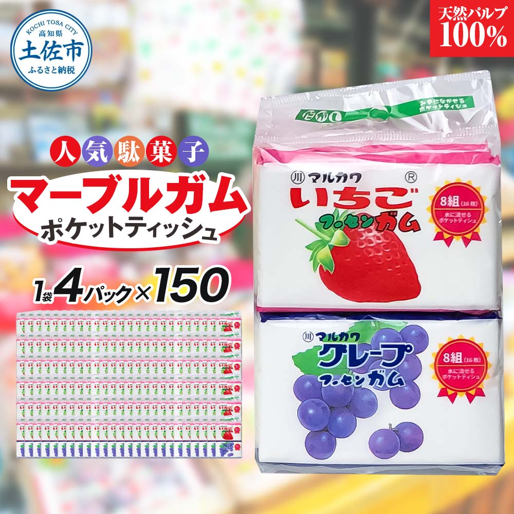 ymysz|PbgeBbV }[uK4P150 eBbV eBbVy[p[ VRpv100% { ʉَq  ɗ pi Օi o| wZ v[g Mtg 蕨