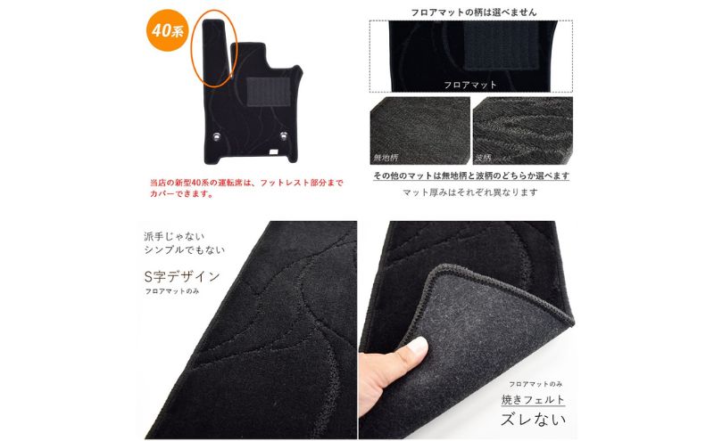 【ふるさと納税】70周年用 トヨタ 40系 45系 アルファード / ヴェルファイア / 専用フロアマット アルファードとヴェルファイア　選択 (ビス留め / マジックテープ留め) フロアマット マット カーマット マット アクセサリー 内装 ガソリン ハイブリッド