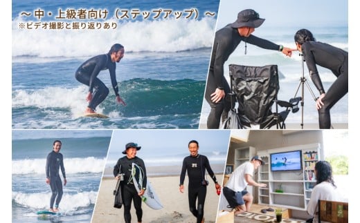 鹿嶋市出身プロサーファーによるサーフレッスン (150分、2名、中・上級者向け) | 波乗り マリンスポーツ サーフィン 体験 レッスン SUP ショートボード JPSAプロ公認 木村美海 Mulino ムリーノ オリンピック 五輪 平井海岸 海岸 鹿嶋市 初心者 中級者 上級者 プロ (KCG-7)