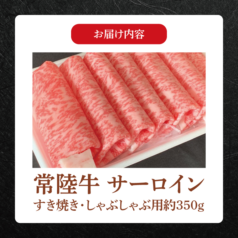 【常陸牛】肉の藤井商店 ～常陸牛堪能セット～(茨城県共通返礼品)｜常陸牛 高級牛肉 贅沢セット ギフトセット バーベキュー BBQ 食べ比べセット お中元 お歳暮 国産 牛肉 肉 お肉 すき焼き A4ランク A5ランク ブランド牛 贈答 化粧箱 黒毛和牛 和牛 国産黒毛和牛 国産牛 希少部位(FL-26)