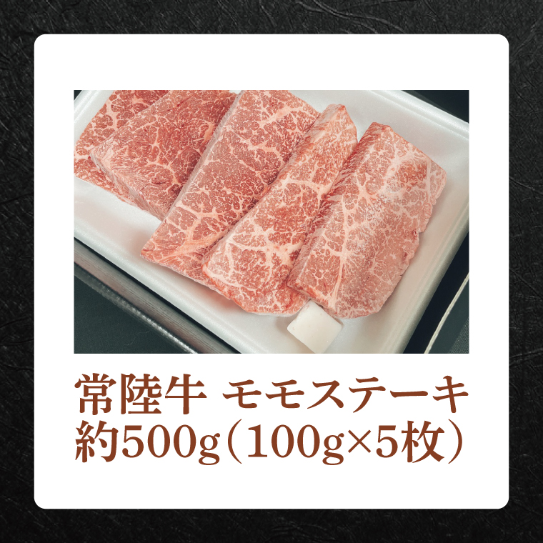【常陸牛】肉の藤井商店 ～常陸牛堪能セット～(茨城県共通返礼品)｜常陸牛 高級牛肉 贅沢セット ギフトセット バーベキュー BBQ 食べ比べセット お中元 お歳暮 国産 牛肉 肉 お肉 すき焼き A4ランク A5ランク ブランド牛 贈答 化粧箱 黒毛和牛 和牛 国産黒毛和牛 国産牛 希少部位(FL-26)