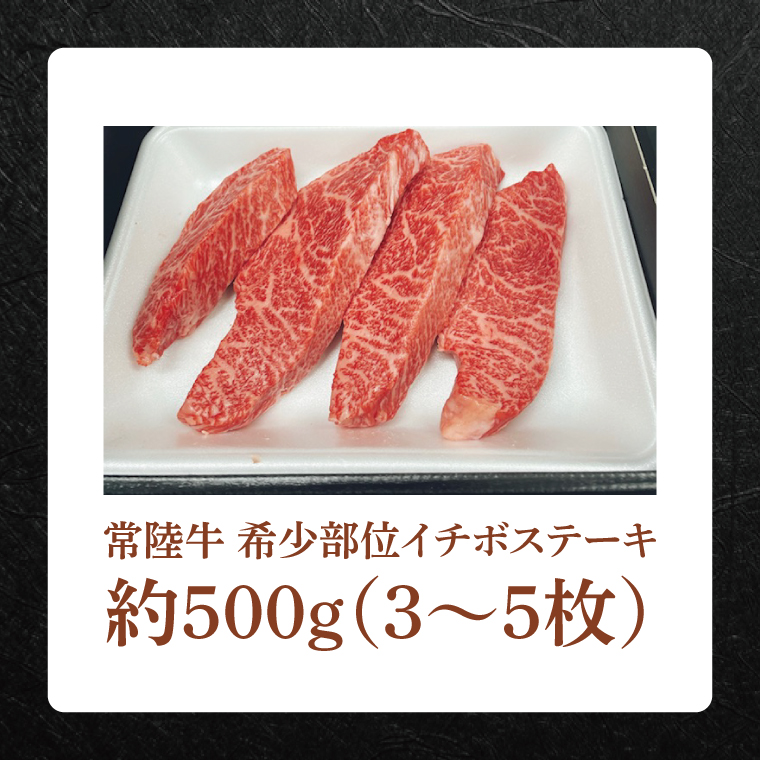 【常陸牛】肉の藤井商店 ～常陸牛堪能セット～(茨城県共通返礼品)｜常陸牛 高級牛肉 贅沢セット ギフトセット バーベキュー BBQ 食べ比べセット お中元 お歳暮 国産 牛肉 肉 お肉 すき焼き A4ランク A5ランク ブランド牛 贈答 化粧箱 黒毛和牛 和牛 国産黒毛和牛 国産牛 希少部位(FL-26)
