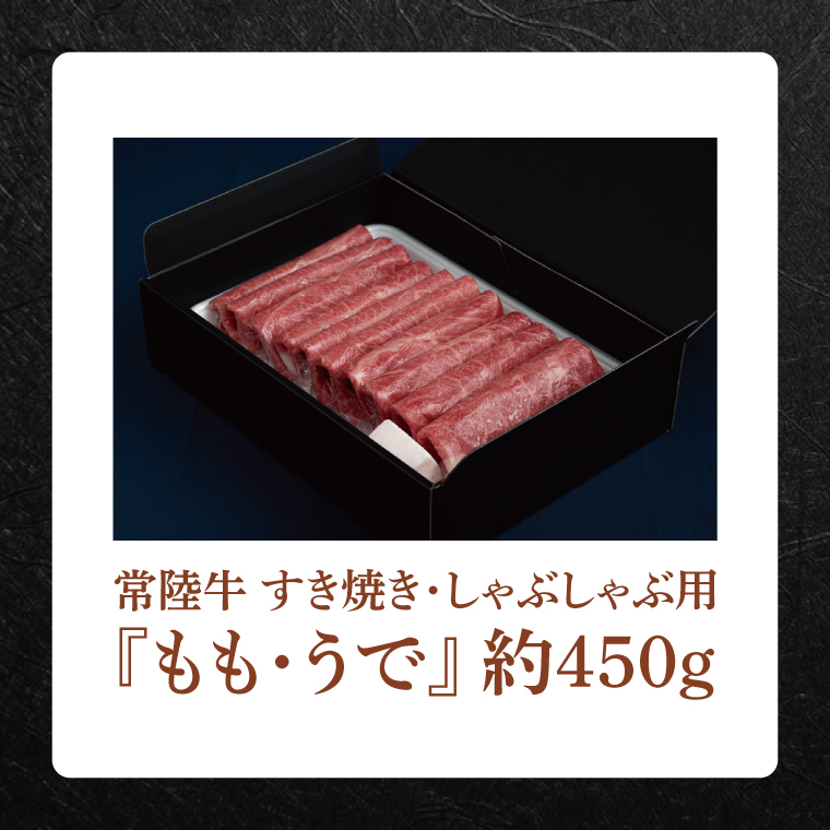 【常陸牛】肉の藤井商店 ～特選鍋セット～(茨城県共通返礼品)｜すきやき しゃぶしゃぶ用 国産 牛肉 肉 お肉 ブランド牛 贈答 化粧箱 黒毛和牛 和牛 国産黒毛和牛 国産牛 お鍋セット 高級鍋セット 贅沢鍋 ホットポット 鍋ギフト 冬鍋セット 高級肉セット お中元 お歳暮 人気鍋 鍋用牛肉(FL-28)