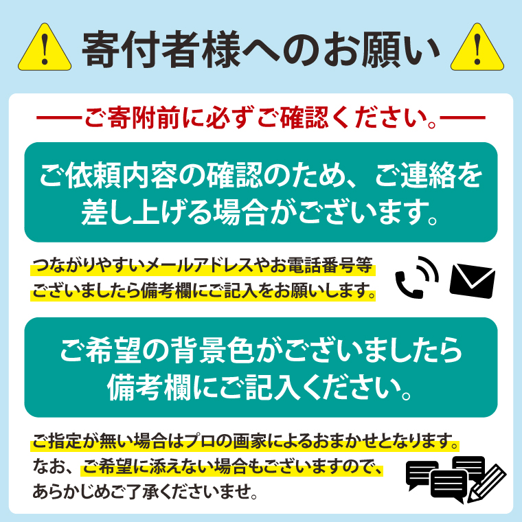 【製作後伝票発行】ペット肖像画【絵画 インテリア 動物 かわいい 癒し】(BP201)
