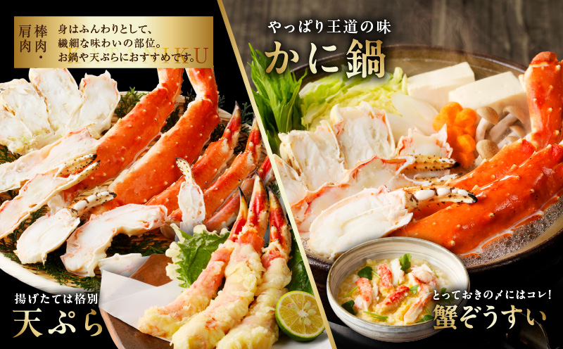 大阪府泉佐野市のふるさと納税 【圧倒的企業努力】ボイルタラバガニ 1kg 特大 5Lサイズ カット済み【ボイル カニ かに 1kg 訳あり 部位 サイズ不揃い 蟹 たらば蟹 タラバ蟹 タラバカニ 海鮮 魚介】 G1783-1