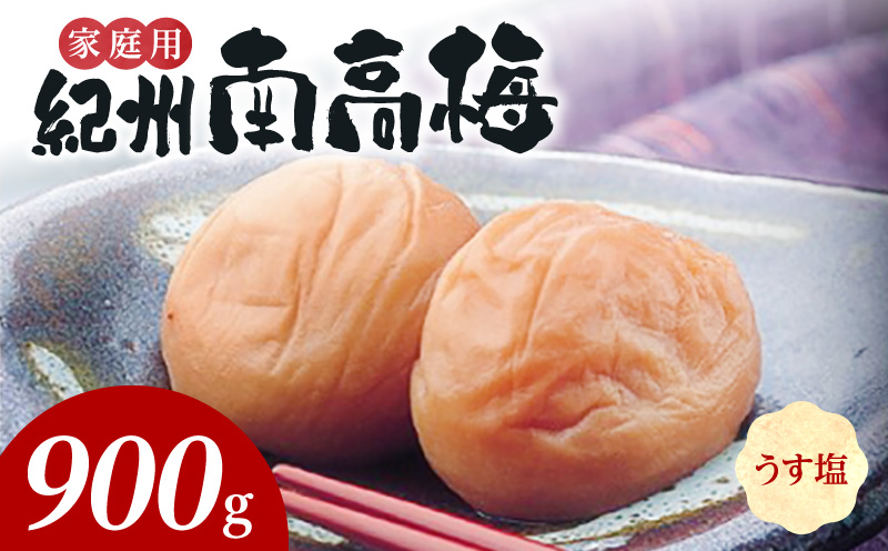 �y�a�̎R���L�c�S���󒬁zSF2024_�I�B�썂�~�@���������@�ƒ�p�a���@900g