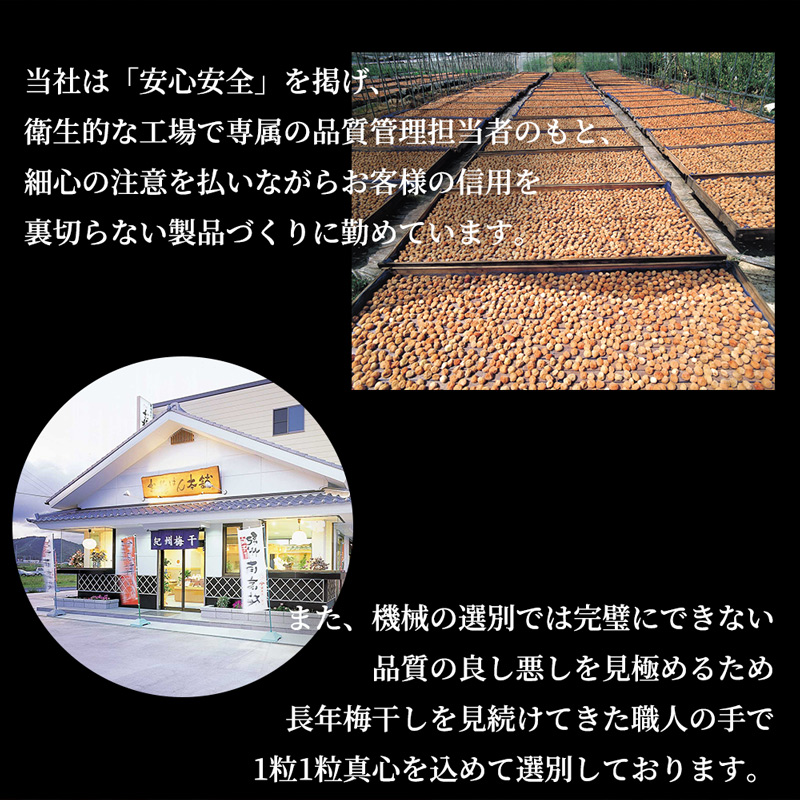 SF1026_紀州南高梅　昔ながらのしそ漬　家庭用Ｂ級　1ｋｇ