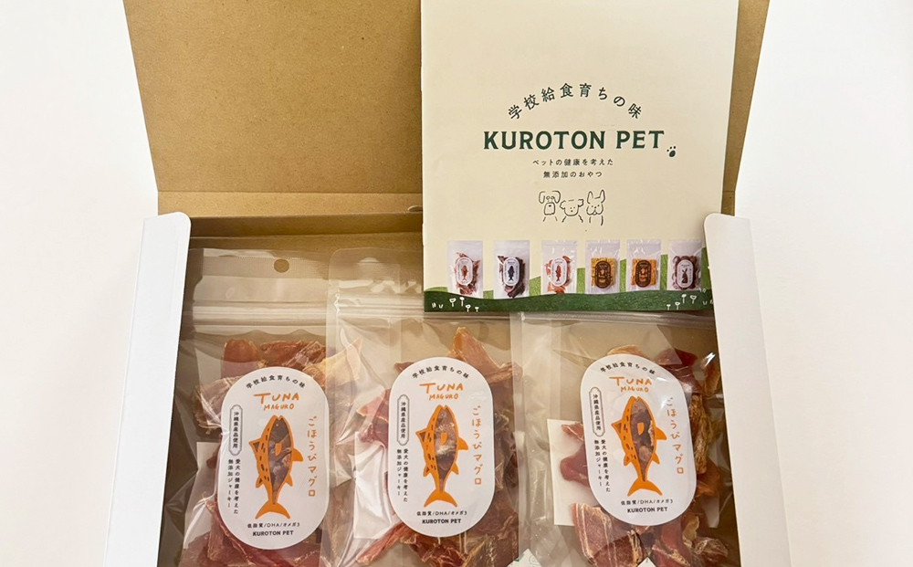 ごほうびマグロ（マグロジャキー）犬用フード ペット おやつ ジャーキー 無添加 ペットフード 健康