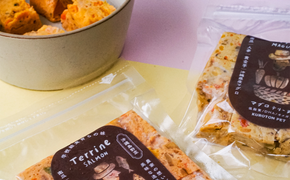 サーモンテリーヌ　犬用フード ペット おやつ 無添加 健康