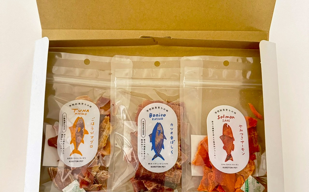 ジャーキーお試しパック（３種類入り） 犬用フード ペット おやつ ジャーキー お試し 無添加 健康