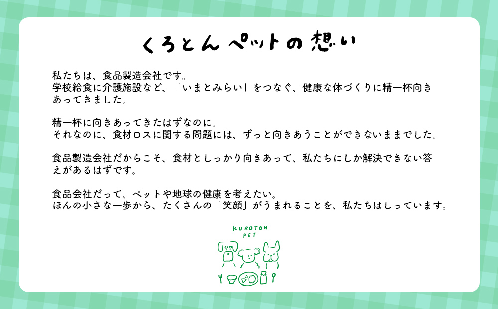 ジャーキーお試しパック（３種類入り） 犬用フード ペット おやつ ジャーキー お試し 無添加 健康