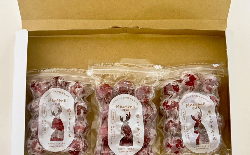 鹿ミンチボール　犬用フード ペット おやつ 無添加 健康