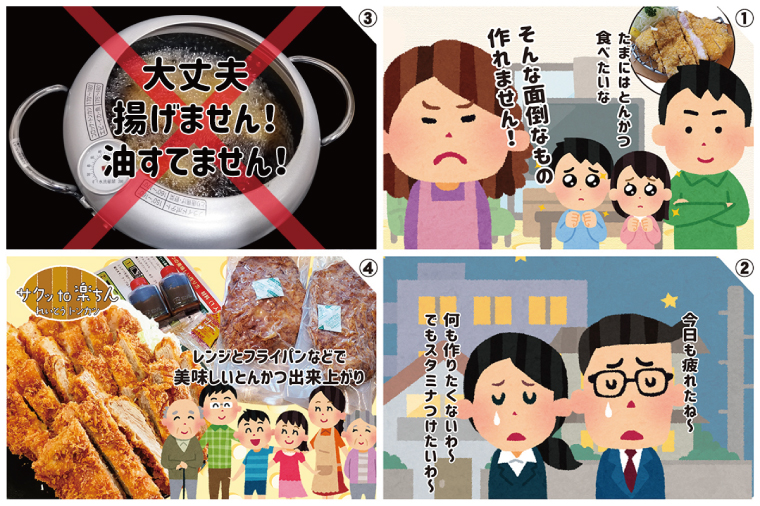 【楽ちん 冷凍とんかつ】にんにく、ネギ好きにはたまらん　スタミナロースかつ×２ 油調済み 個包装 おかず 惣菜 時短 簡単 クックファン
