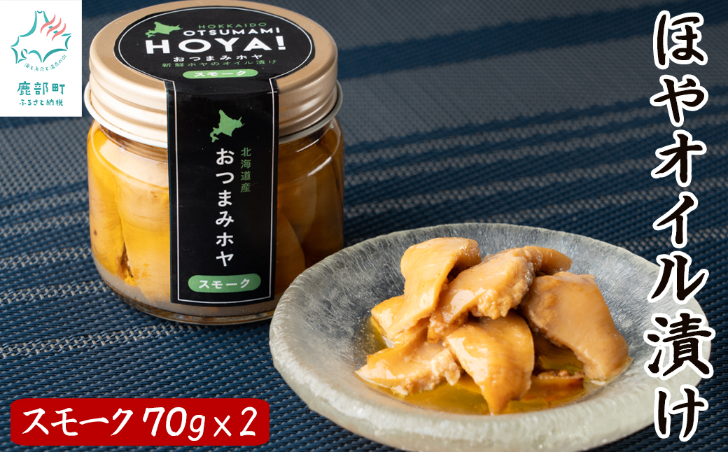 ykCzykCYzقICЂ X[N 140g(70g×2)  ܂ z