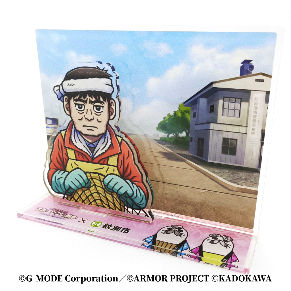 【北海道紋別市】14-180 『オホーツクに消ゆ』×紋別市の夢のコラボ!ご当地アクリルジオラマ 〜紋別港編〜