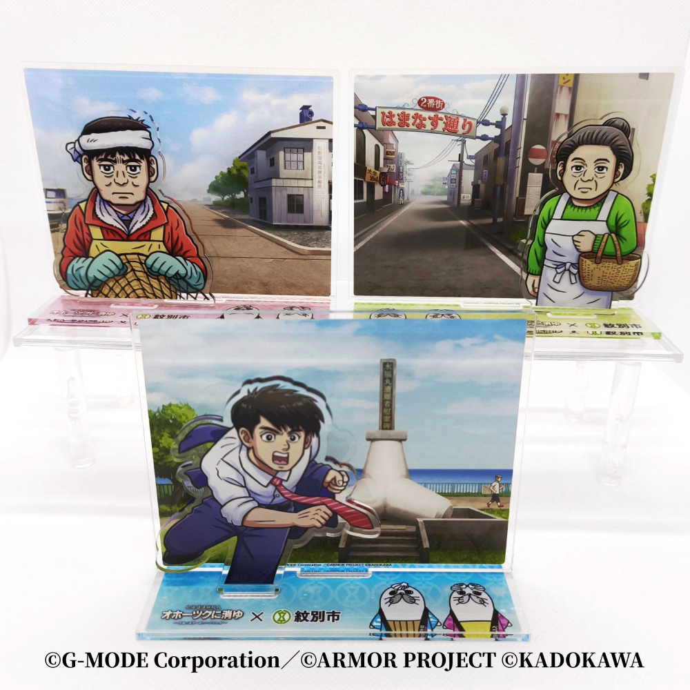 40-143 『オホーツクに消ゆ』×紋別市の夢のコラボ！ご当地アクリルジオラマ３点セット