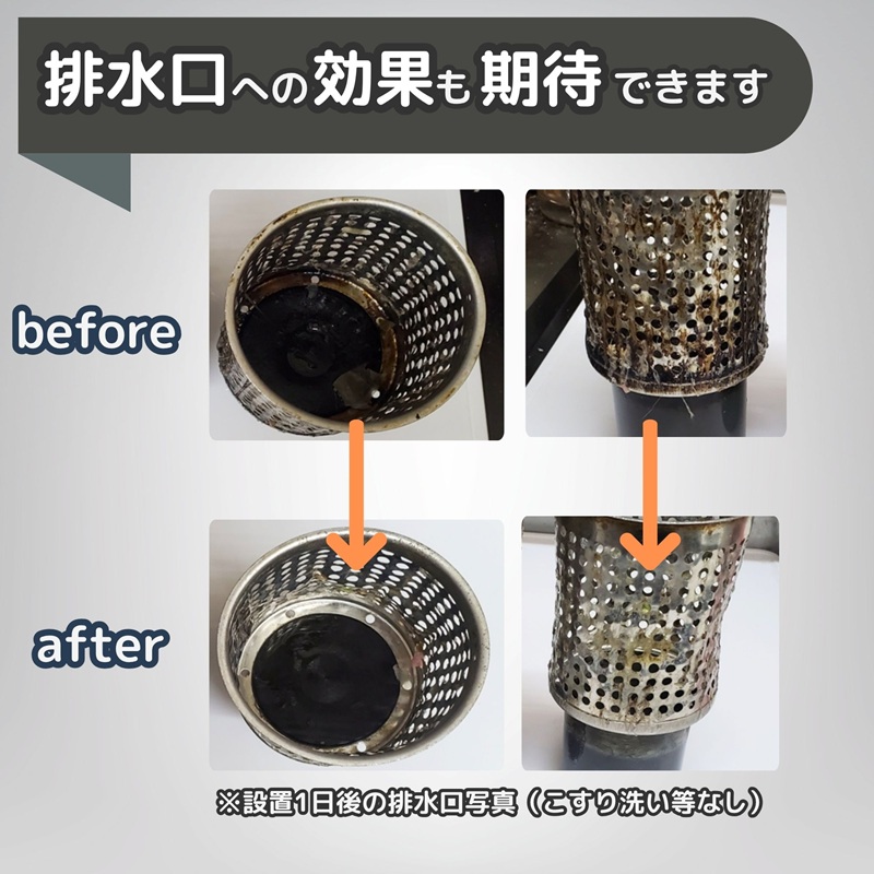 メディアに紹介されました! キッチン蛇口用ナノバブル発生器 AUFB ナノバブル 発生器 キッチン用 キッチン水栓 蛇口 蛇口用 キッチン用品 キッチン用設備