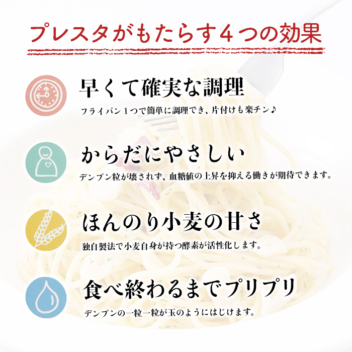 鹿児島県日置市のふるさと納税 No.397 ＜訳あり＞業務用スパゲッティ(200g×25食・計5kg)【福山食品】