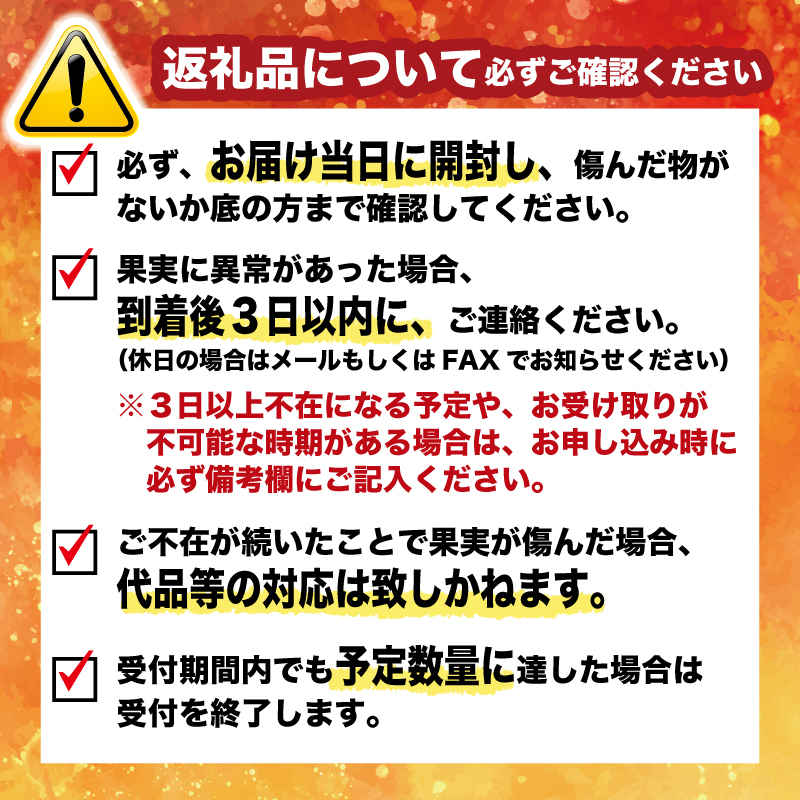 【訳あり】愛媛みかん （ 極早生 ） 5kg【発送時期：９月下旬～】2S-Lサイズ サイズミックス 愛媛みかん 温州みかん 一番みかん 柑橘 みかん 愛媛県 愛南町 清家ばんかんビレッジ