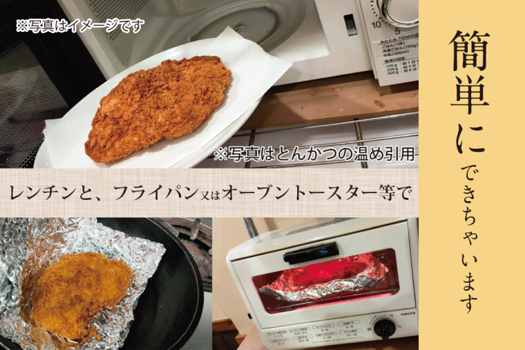 【楽ちん 冷凍牛かつ】茨城県最高峰「常陸牛」の牛かつ×1 油調済み 個包装 おかず 惣菜 時短 簡単 クックファン