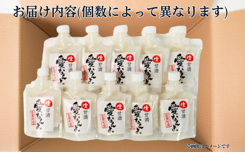 生甘酒 ( 170g × 24 本 ) 20000円 甘酒 あまざけ あま酒 米 パウチ 非加熱 冷凍 酵素 ビタミン 自然 腸内環境 170g 持ち運び 片手 手軽 夏バテ 冷え 冷え性 栄養 栄養補給 発酵食品 健康 アミノ酸 美容 美容効果  おいしい 爽やか スッキリ すっきり プレゼント ダイエット 美肌 美髪 便秘 愛南 無添加 愛南町 愛なんよ