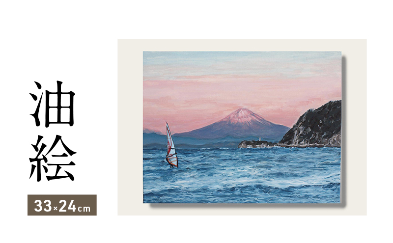 【福岡県大刀洗町】油絵で高級感のある風景画を描きます(33×24cm)