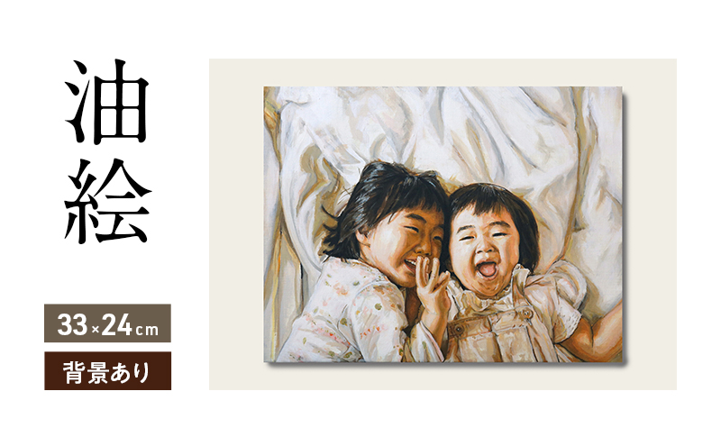 y品zGō̂ё`܂i33×24cmEwij