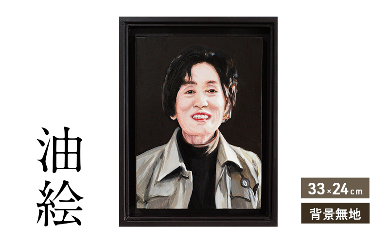 y品zêGŕ`܂i33×24cmEwinj