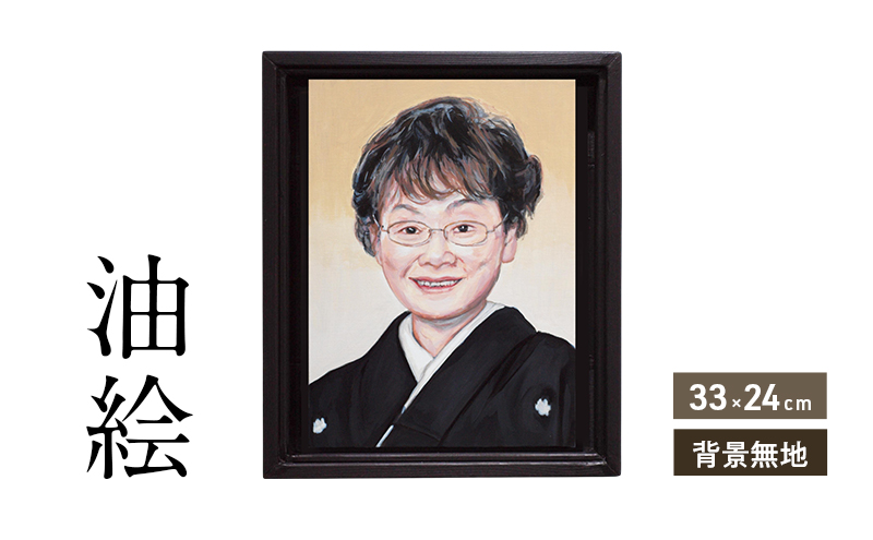 y品zêGōזɕ`܂i33×24cmEwinj