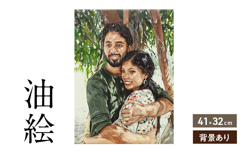 ご遺影を高級感のある油絵で描きます（41×32cm・背景あり）