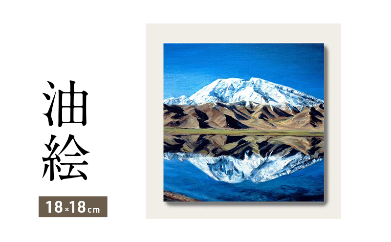 y品zGŏȕi`܂i18×18cmj