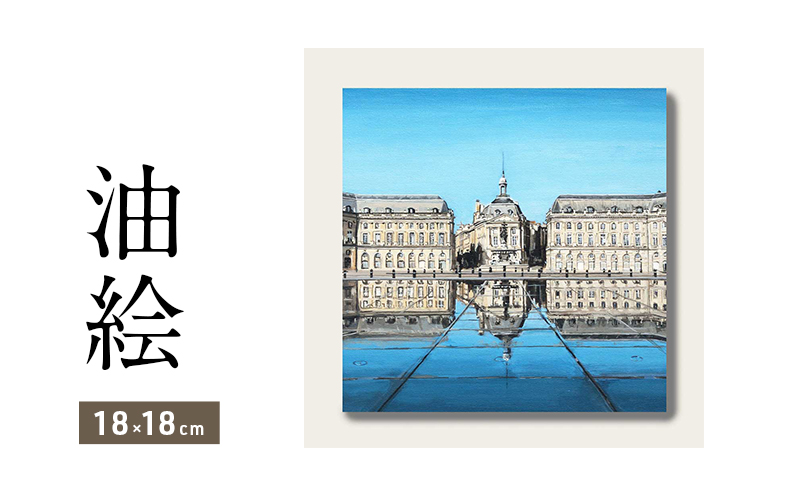 日本画材 日本画関連品|世界堂オンライン通販