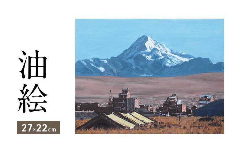 油絵で小さな風景画を描きます（27×22cm）（福岡県大刀洗町