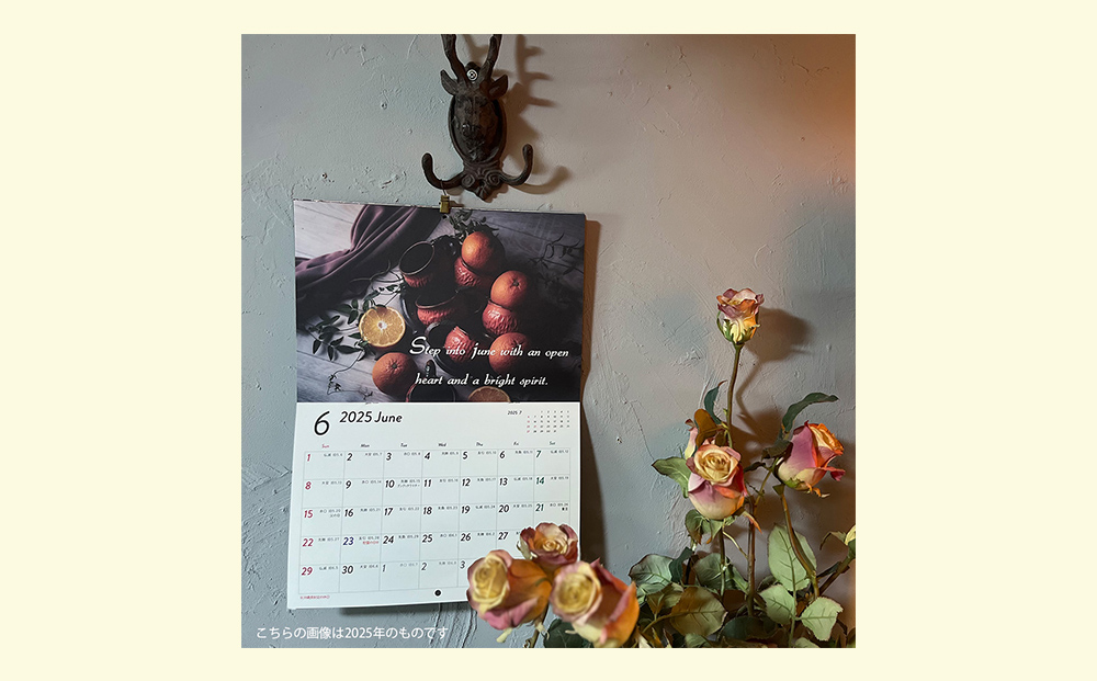 ２０２６年 オリジナル沖縄カレンダー （六曜・旧暦・沖縄行事入り）