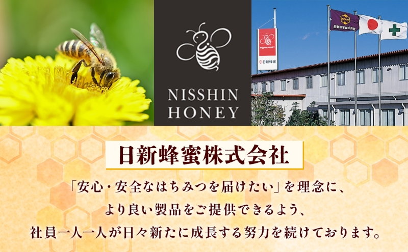 国産はちみつ 120g 3本入り アルゼンチン&カナダ産はちみつ 720g 3本入り 山の郷 アカシア 菩提樹 国産 純粋はちみつ ギフト ハニー honey ハチミツ パン 菓子 調味料 常温 常備 お取り寄せ 日新蜂蜜 送料無料 岐阜県 安八町