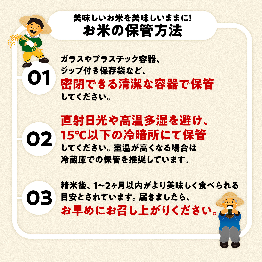 茨城県つくばみらい市のふるさと納税 ＼ 新米先行予約 ／ コシヒカリ 5kg 令和7年産精米 【 数量限定 】茨城県つくばみらい市産 米 コメ 単一米 13000 茨城県産 国産 発送 コスパ こしひかり [CL143-NT]