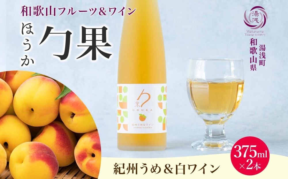 ya̎RLcS󒬁zKG1002_CJNe  ق IB߁C 7x 375ml 2{ 󃏃Ci[