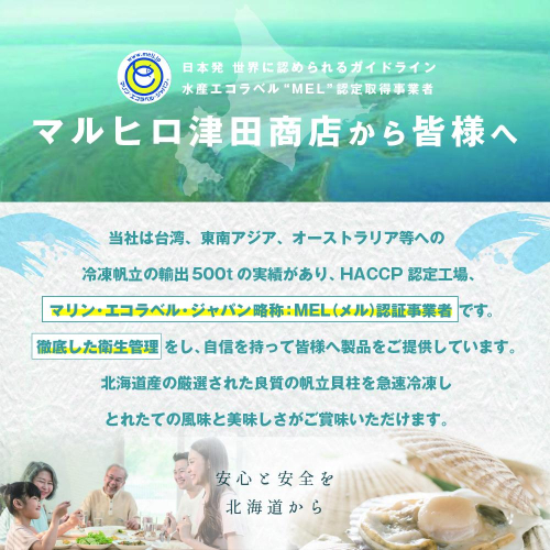 北海道別海町のふるさと納税 【10/1～寄付額改定】大人気 訳あり 北海道産 冷凍 ホタテ 400g ほたて ホタテ 帆立 貝柱  海鮮 魚介類 刺身 大粒 天然 海鮮  ランキング 大人気 人気 おすすめ 訳あり ）