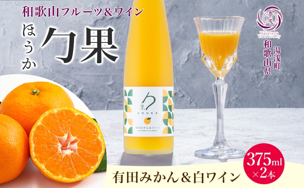 ya̎RLcS󒬁zKG1003_CJNe  ق Lc݂񁕔C 7x 375ml 2{ 󃏃Ci[