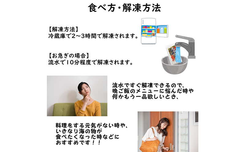 川秀のぶっかけ海鮮丼の具 5種 ( イクラ メカブ ホタテ ホッキ貝 甘エビ ) 100g入　6袋セット 冷凍 冷凍 三陸 お茶碗サイズ 海鮮丼 お取り寄せ 丼の素 丼の具 海鮮 海産物 個包装 小分け 岩手 宮古