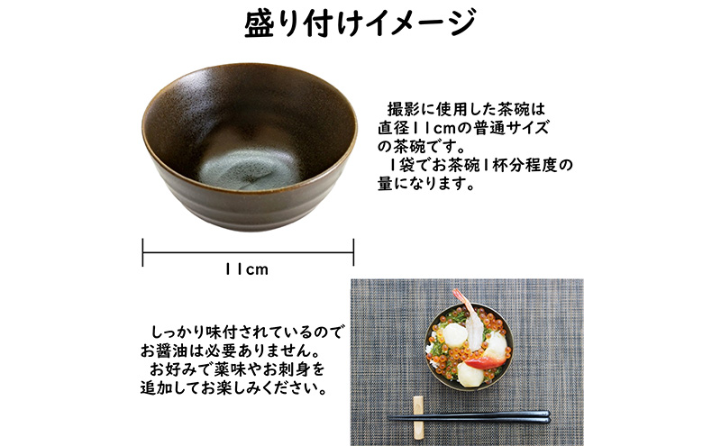 川秀のぶっかけ海鮮丼の具 5種 ( イクラ メカブ ホタテ ホッキ貝 甘エビ ) 100g入　9袋セット 冷凍 冷凍 三陸 お茶碗サイズ 海鮮丼 お取り寄せ 丼の素 丼の具 海鮮 海産物 個包装 小分け 岩手 宮古