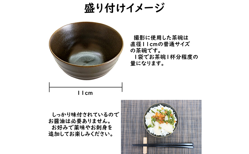 ぶっかけ海鮮丼の具 イカ ホタテ タコ 各2袋 計6袋セット 川秀 冷凍 イクラ メカブ 三陸 お茶碗サイズ 海鮮丼 お取り寄せ 丼の素 丼の具 海鮮 海産物 個包装 小分け 岩手 宮古