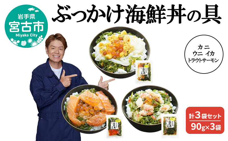 y茧{ÎszԂCN̋ Jj Ej CJ gEgT[ v3܃Zbg 90g×3 G Ⓚ CN Ju O qTCY CN  ̑f ̋ CN CY    {