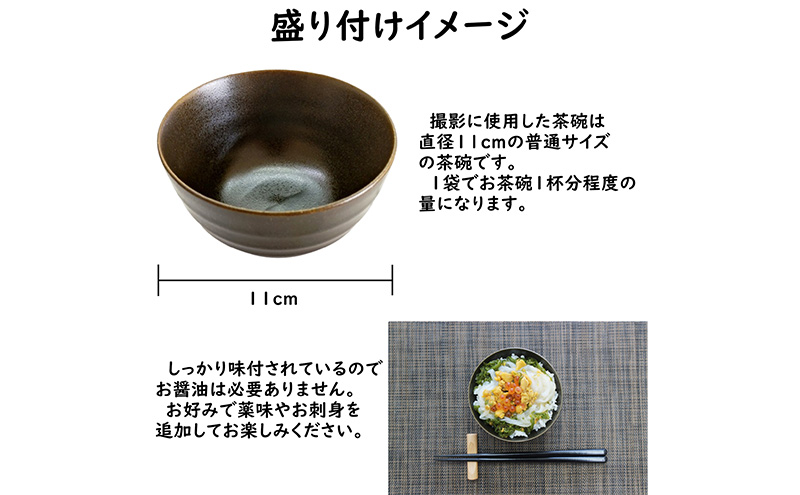 ぶっかけ海鮮丼の具 カニ ウニ イカ トラウトサーモン 計3袋セット 90g×3袋 川秀 冷凍 イクラ メカブ 三陸 お茶碗サイズ 海鮮丼 お取り寄せ 丼の素 丼の具 海鮮 海産物 個包装 小分け 岩手 宮古